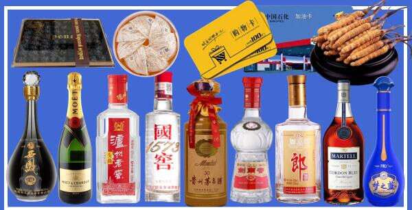 保山市施甸县客聚烟酒经营部
