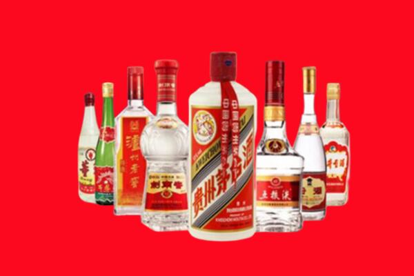 保山市施甸县回收名酒