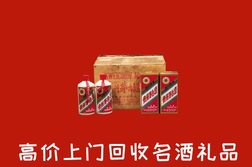 保山市施甸县回收铁盖茅台酒