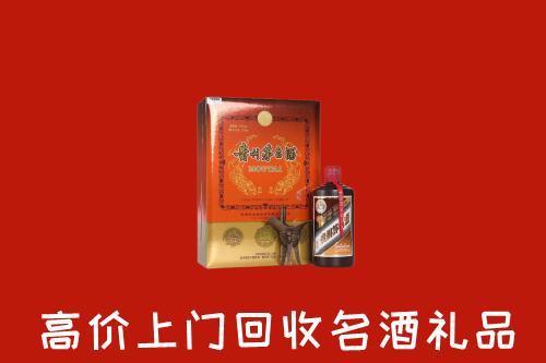 收购行情：保山市施甸县回收贵宾特制茅台酒