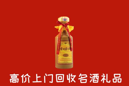 保山市施甸县回收茅台酒