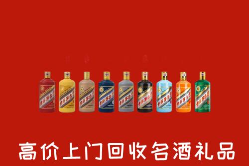 收购行情：保山市施甸县回收纪念茅台酒
