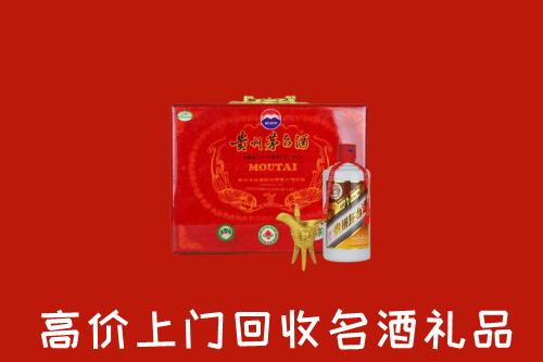 保山市施甸县回收茅台酒瓶