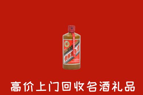 保山市施甸县回收陈酿茅台酒