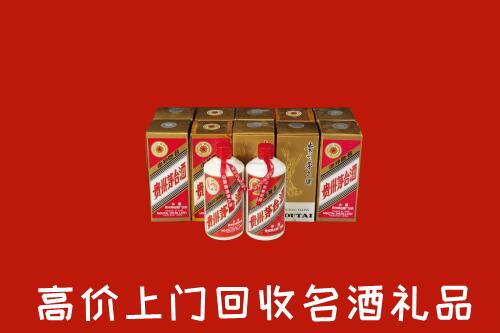 收购行情：保山市施甸县回收年份茅台酒