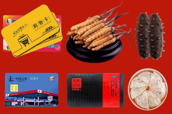 保山市施甸县回收礼品.jpg