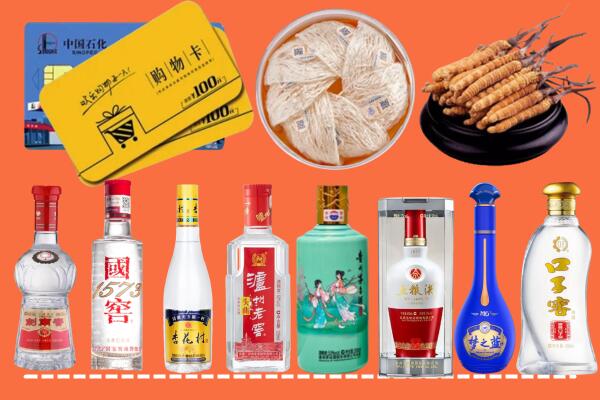 保山市施甸县烟酒回收虫草
